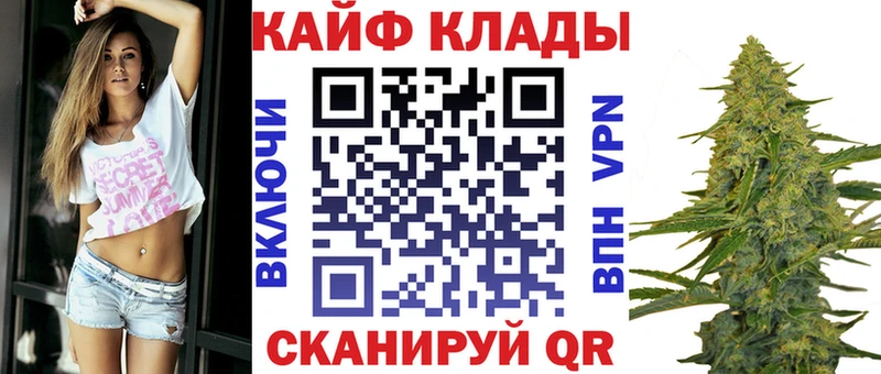 Купить наркотики сайты Грязи Бошки Шишки  Амфетамин  A-PVP  Меф  COCAIN 