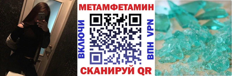 АМФЕТАМИН 98% Грязи