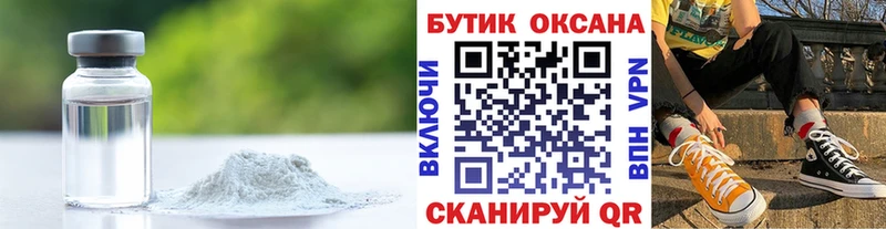 даркнет официальный сайт  Грязи  Бутират вода  OMG зеркало 