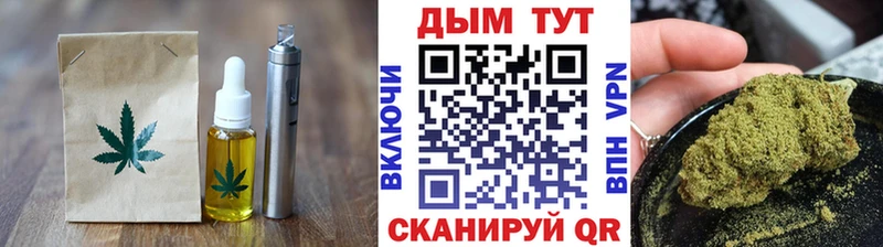 Canna-Cookies марихуана  Грязи 