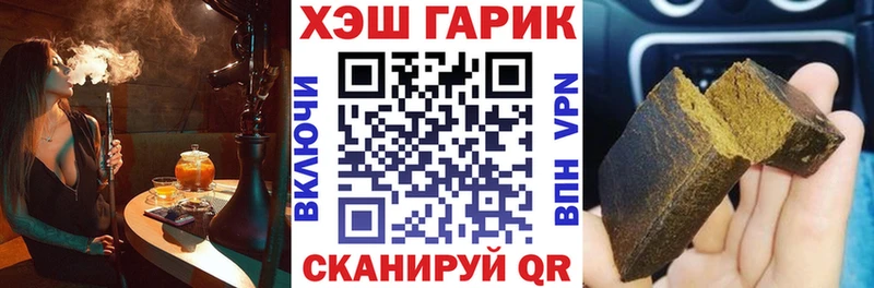 ГАШ Изолятор Грязи