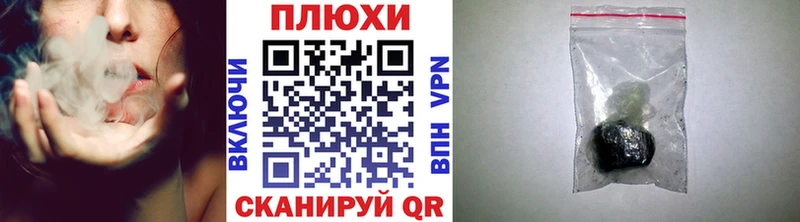купить  сайты  маркетплейс официальный сайт  Гашиш Premium  Грязи 