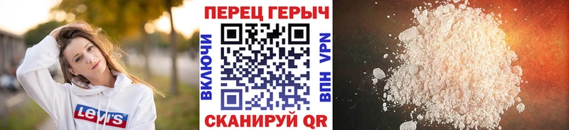 ГЕРОИН хмурый  Грязи 
