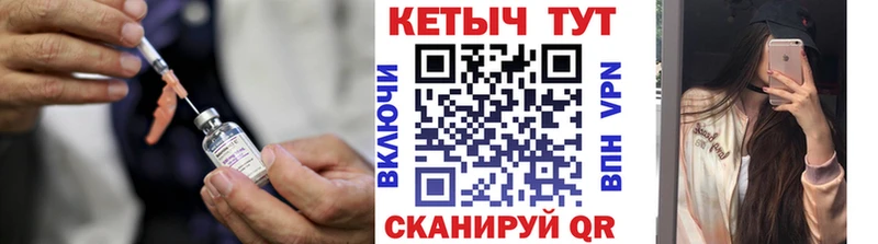 Кетамин ketamine  наркота  hydra онион  Грязи 