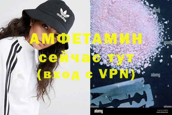 марки nbome Баксан