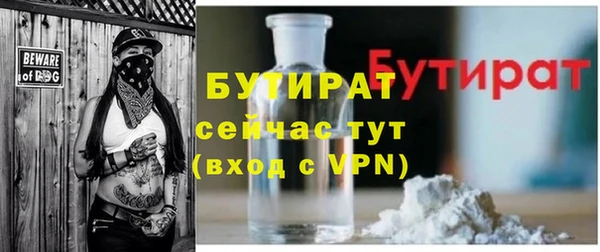 стафф Балабаново