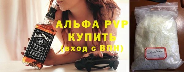 стафф Балабаново