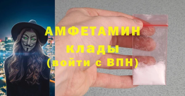 стафф Балабаново