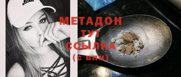стафф Балабаново