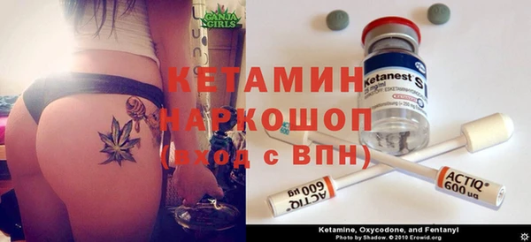 марки nbome Баксан