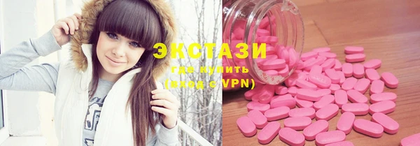 стафф Балабаново