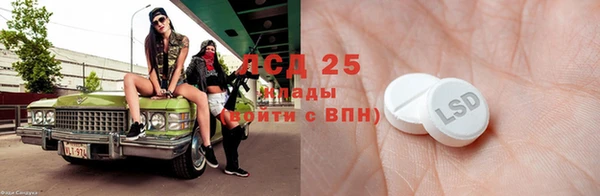 гидра Балахна