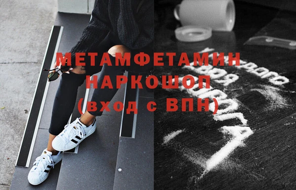 марки nbome Баксан