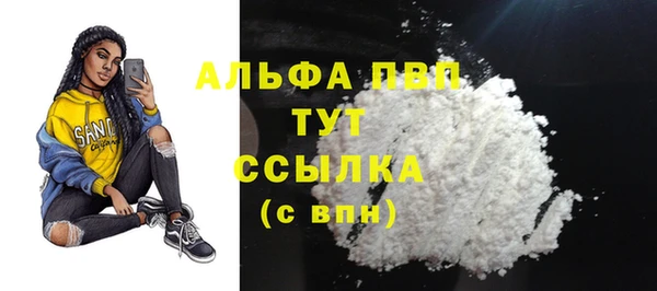 стафф Балабаново