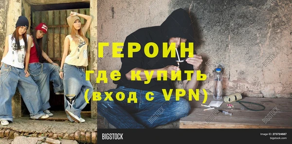 гидра Балахна