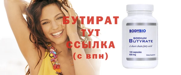 стафф Балабаново