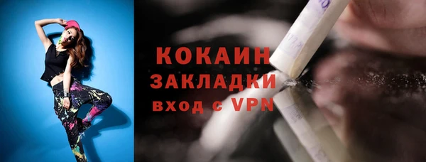 марки nbome Баксан