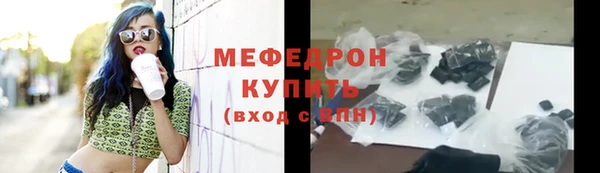 стафф Балабаново