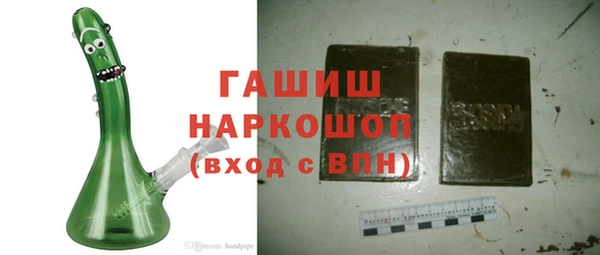 стафф Балабаново