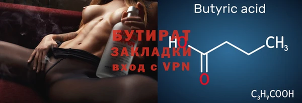 гидра Балахна