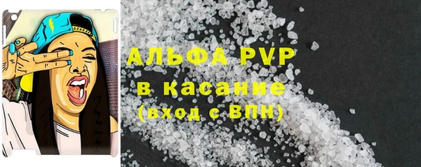 гидра Балахна