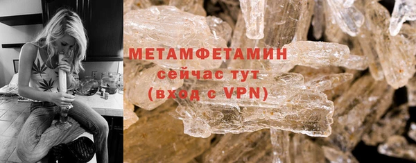 стафф Балабаново