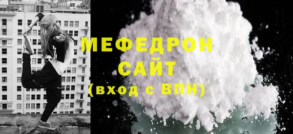 стафф Балабаново
