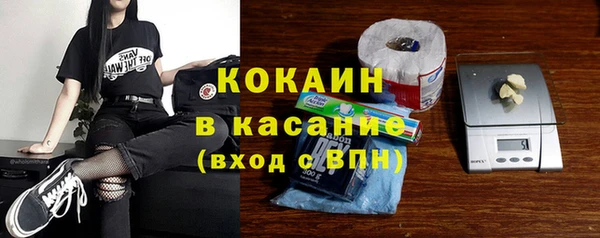 гидра Балахна