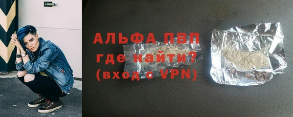 экстази Осинники