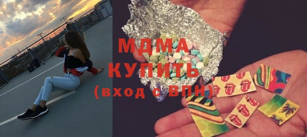стафф Балабаново