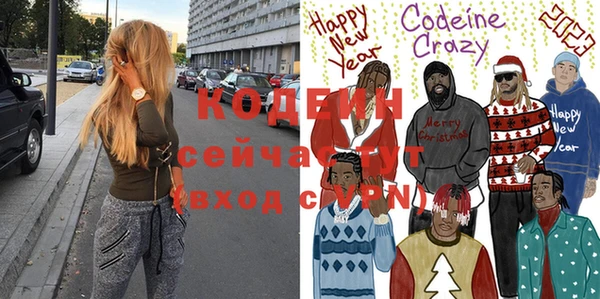 стафф Балабаново