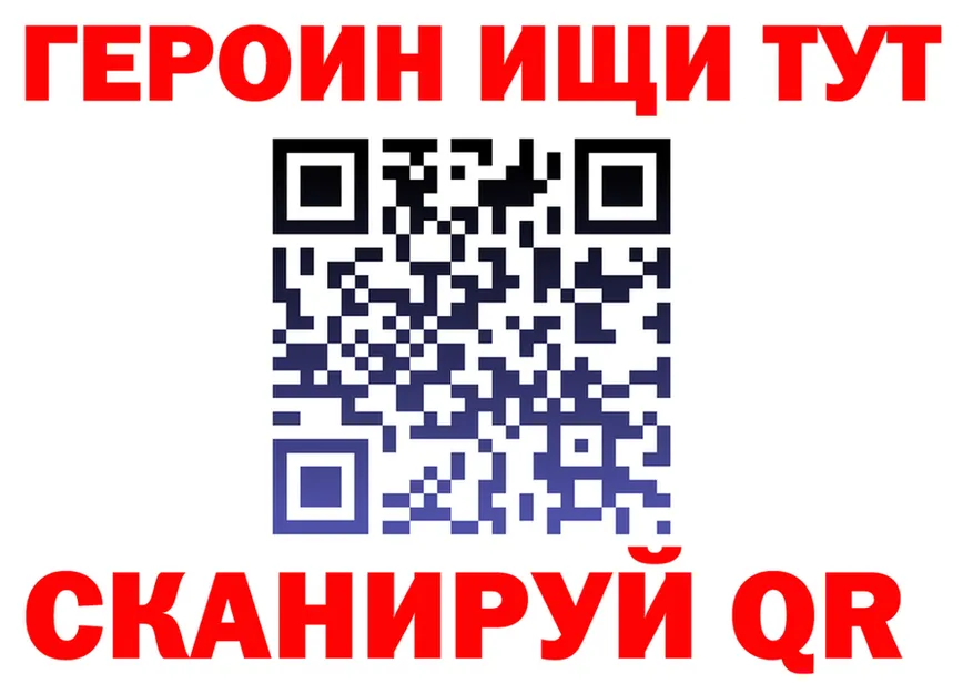 ГЕРОИН VHQ зеркало мориарти кракен Грязи