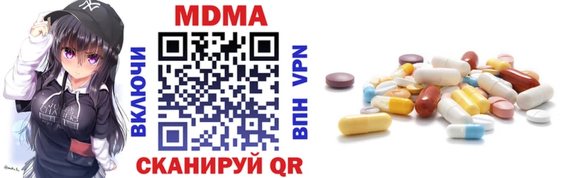 MDMA crystal Грязи