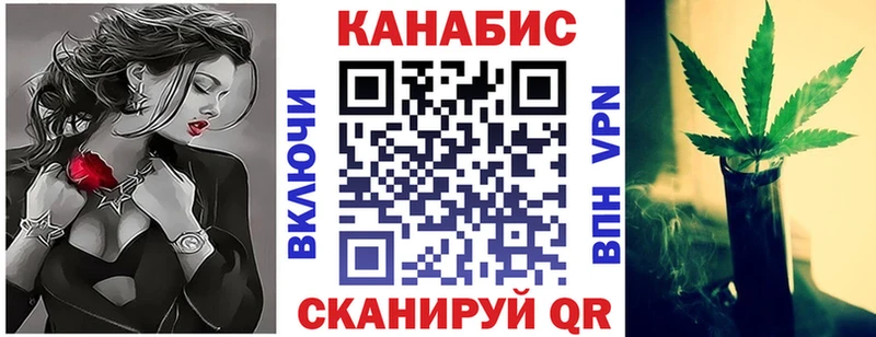 дарнет шоп Грязи маркетплейс формула Шишки марихуана гибрид
